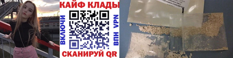 Наркошоп купить Бошки Шишки Кокаин Гашиш Галлюциногенные грибы МЕФ A-PVP Кувандык