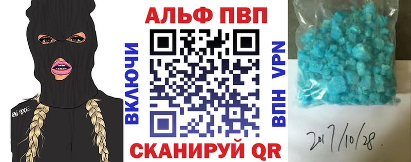 А ПВП Соль Кувандык