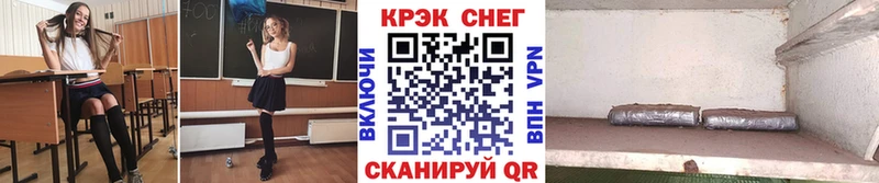 Купить закладки  Кувандык  COCAIN FishScale 