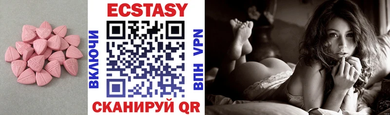 Ecstasy ешки Купить Кувандык