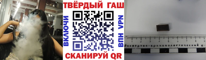 Купить  Кувандык  Гашиш Cannabis 