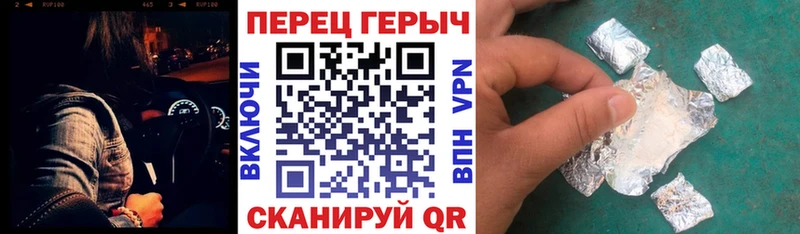 Героин афганец  Купить где  Кувандык 