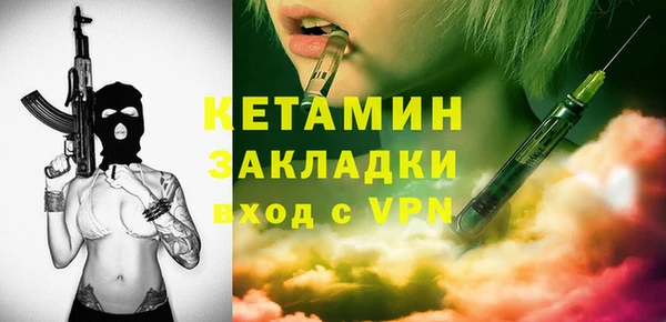 амфетамин Киреевск