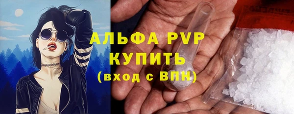 apvp Кинешма