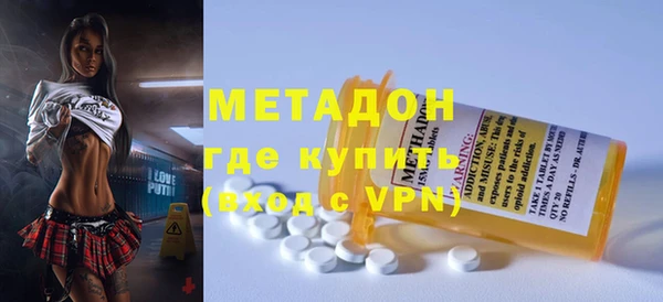 амфетамин Киреевск