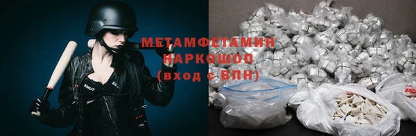 амфетамин Киреевск