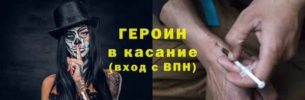 тгк Великий Новгород