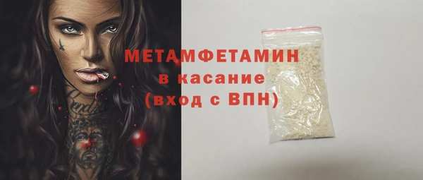 амфетамин Киреевск