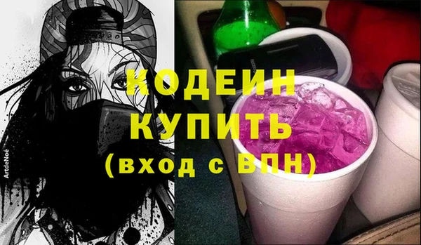 амфетамин Киреевск