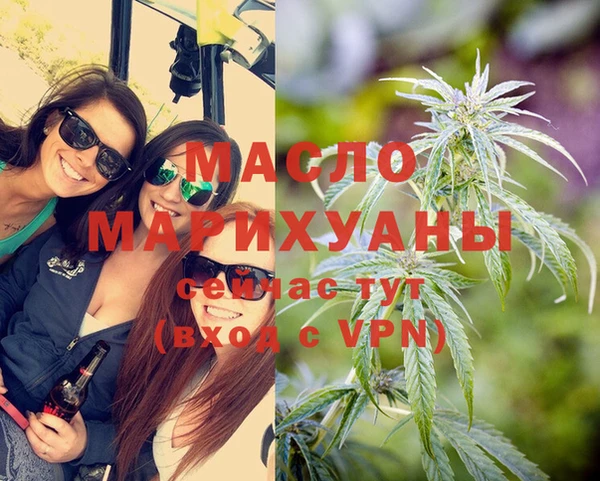 амфетамин Киреевск