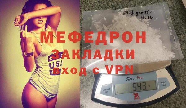 прущая мука Киренск
