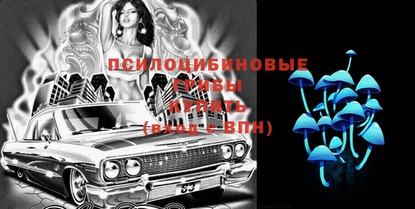 амфетамин Киреевск