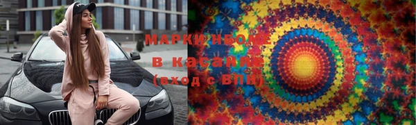 амфетамин Киреевск