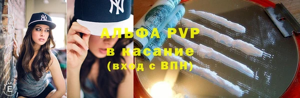 амфетамин Киреевск