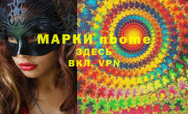 амфетамин Киреевск