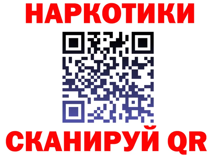 БУТИРАТ бутик ONION shop hydra Кувандык