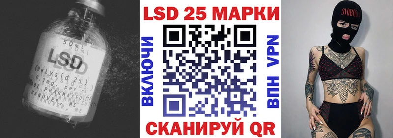 ЛСД экстази кислота  Купить где  Кувандык 