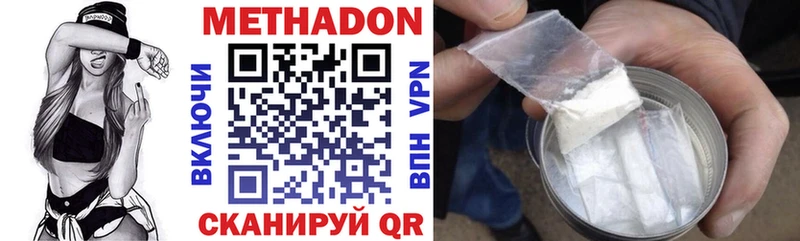 Купить  Кувандык  МЕТАДОН мёд 