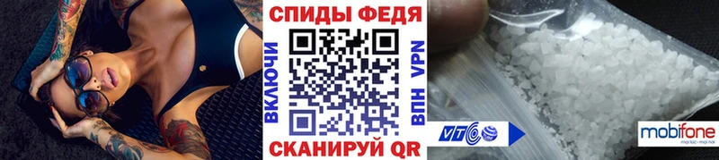 Купить  Кувандык  МЕТАМФЕТАМИН мет 