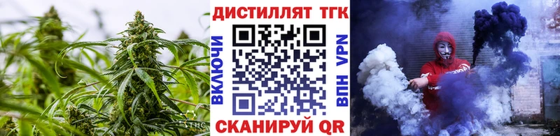 Купить закладки  Кувандык  ТГК вейп 